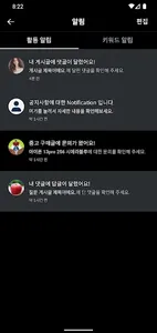 로코 screenshot 2