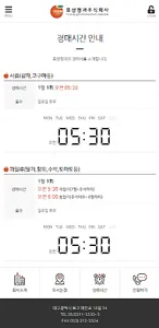 효성청과(주) screenshot 3