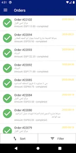 Hypercity delivery screenshot 2
