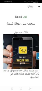 لك خدمة screenshot 3