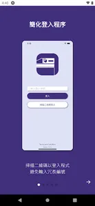 Flag Bag Go screenshot 0
