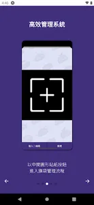 Flag Bag Go screenshot 2
