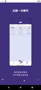 Flag Bag Go screenshot 4