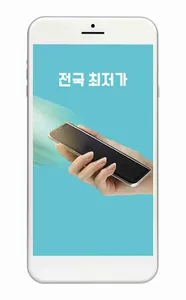 런투유 - 힐링이 필요할땐 screenshot 2
