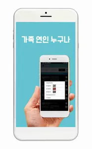 런투유 - 힐링이 필요할땐 screenshot 3