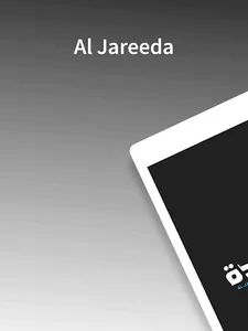 Al jareeda screenshot 8