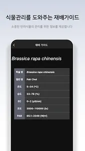 Heitu screenshot 4