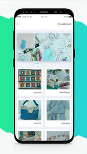 Rabha - رابحه screenshot 6