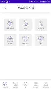 Hicare M screenshot 1