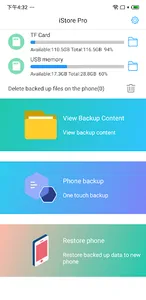 iStore Pro screenshot 0