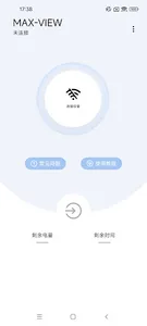 MAX-VIEW screenshot 0