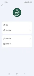 MAX-VIEW screenshot 1