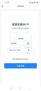 MAX-VIEW screenshot 2