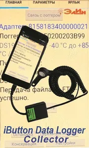iButton Data Logger Collector  screenshot 0