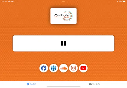 CLV Radio screenshot 4