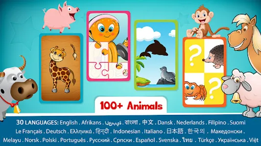 Animals Puzzle for Kids screenshot 0