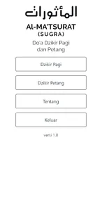 matsurat sugra (do'a dzikir pa screenshot 0