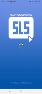 SLS screenshot 0