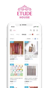 에뛰드하우스 스마트스토어 screenshot 2