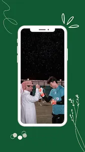 خلفيات الشباب السعودي 2023 screenshot 5