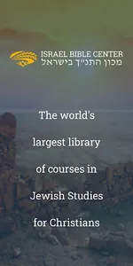Israel Bible Center screenshot 0