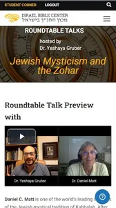 Israel Bible Center screenshot 4