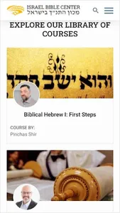 Israel Bible Center screenshot 6