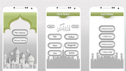 Learn Namaz in English + Audio screenshot 1