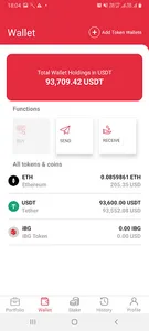 iBG Welcome Wallet screenshot 0