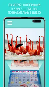 AR looklook screenshot 0