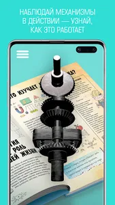 AR looklook screenshot 1
