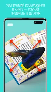 AR looklook screenshot 2