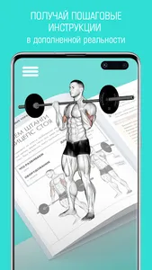 AR looklook screenshot 3