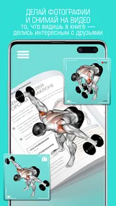 AR looklook screenshot 4