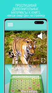 AR looklook screenshot 5