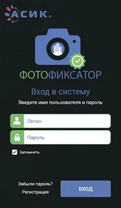 Фотофиксатор screenshot 0
