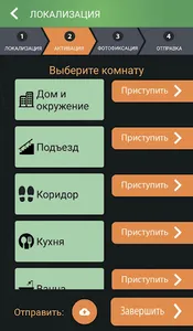 Фотофиксатор screenshot 2
