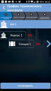 АСИК ФАКТ screenshot 1