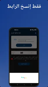 محمل فيديو فيسبوك screenshot 1
