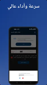 محمل فيديو فيسبوك screenshot 3