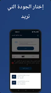 محمل فيديو فيسبوك screenshot 7