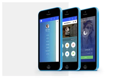 WRMAPP screenshot 1