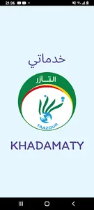 Khadamaty TAAZOUR screenshot 3