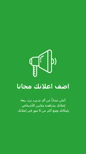 سهم - sahm screenshot 4