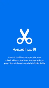 سهم - sahm screenshot 5