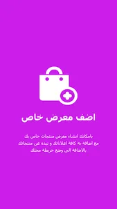 سهم - sahm screenshot 7