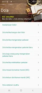 Alif screenshot 3