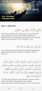 Alif screenshot 4