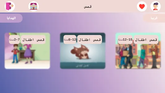 كيان screenshot 4