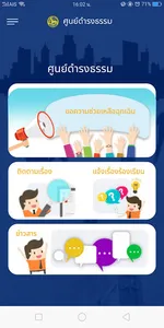 DopaHelp screenshot 0